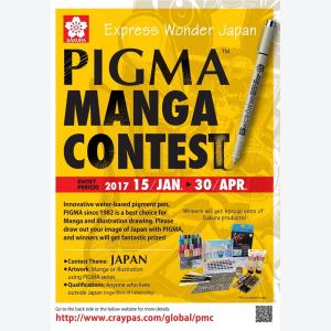 SAKURA PIGMA MANGA CONTEST