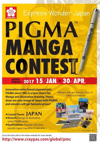 SAKURA PIGMA MANGA CONTEST