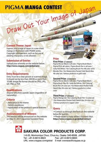 SAKURA PIGMA MANGA CONTEST